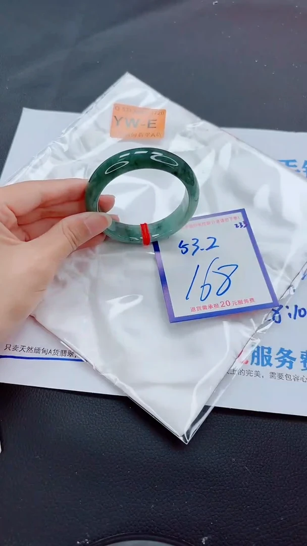未镶嵌手镯翡翠11111111