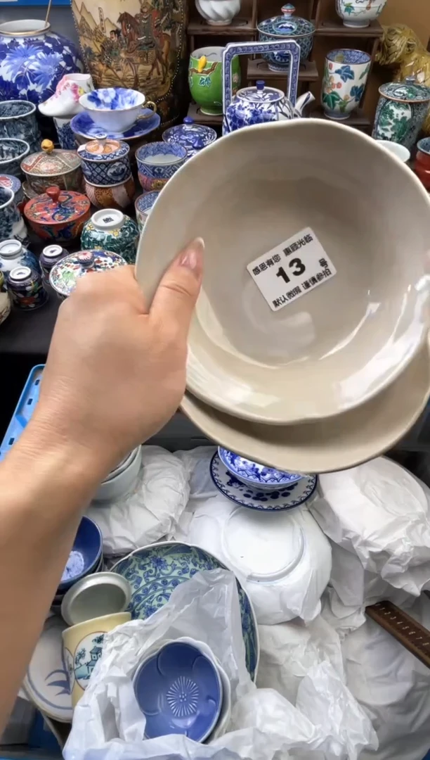 瓷片13号六六工艺品瓷器