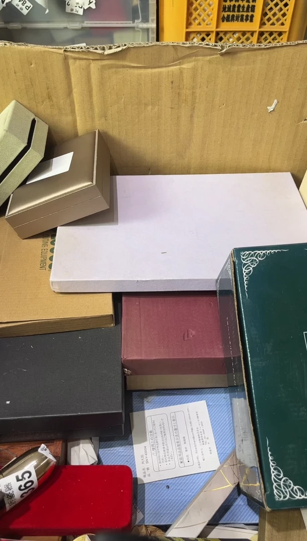 瓷片惜*芳637定向 惜芬芳定向 惜芬芳