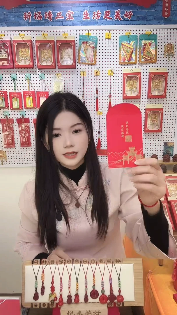 龙母吉物创意卡片