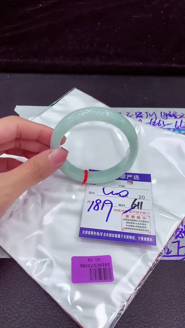 未镶嵌手镯翡翠1111111111