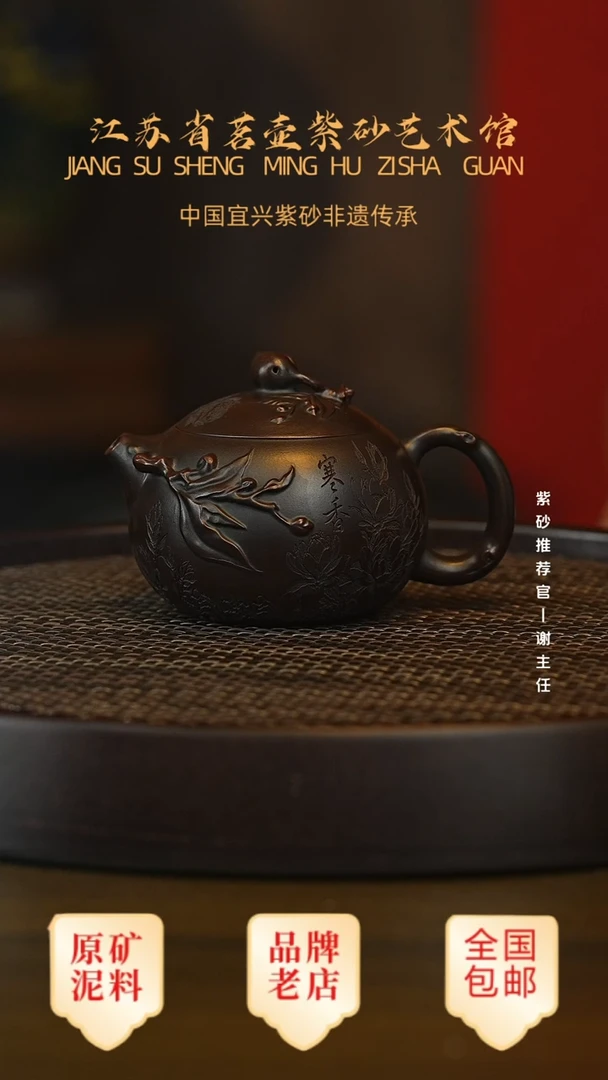 茶壶紫砂宜兴茗壶正品高端紫砂壶