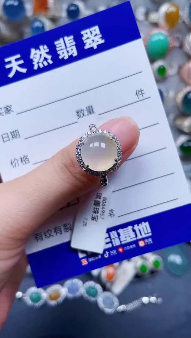 银S925镶嵌戒指翡翠124