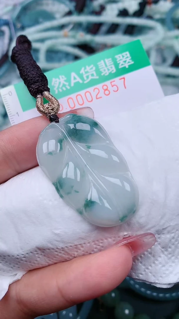 颈饰未镶嵌翡翠.0002857