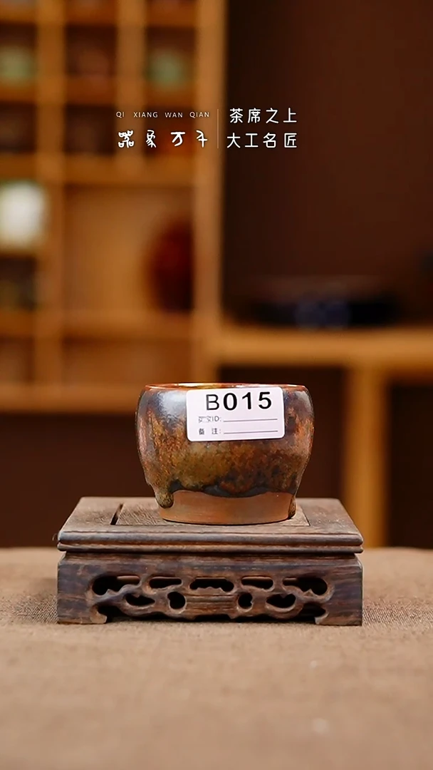 「器象万千」手作美器 叶B015