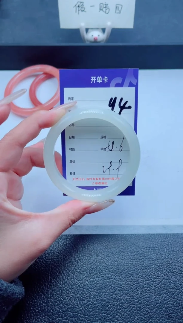 未镶嵌手镯石英质玉94-58