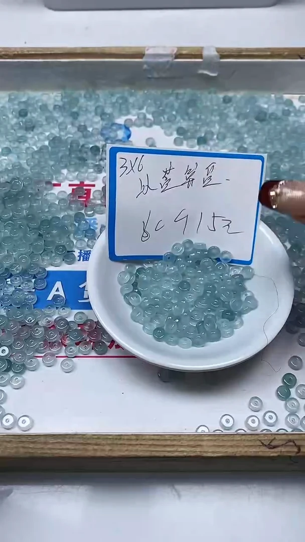【闪购商品】玛瑙/玉髓散珠未镶嵌B10 冰川蓝3*6mm60个15元