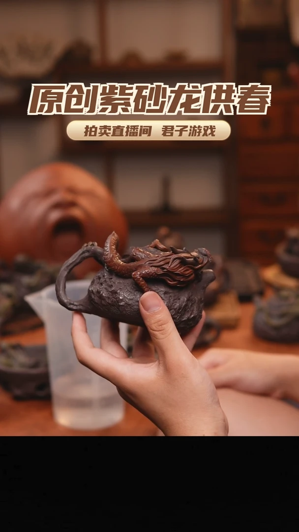 忘****字青砂志原创紫砂作品