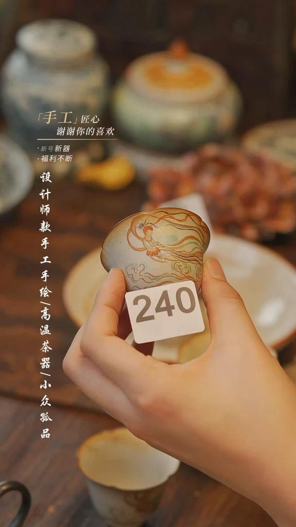 用****4【吾二】瓷片***瓷240