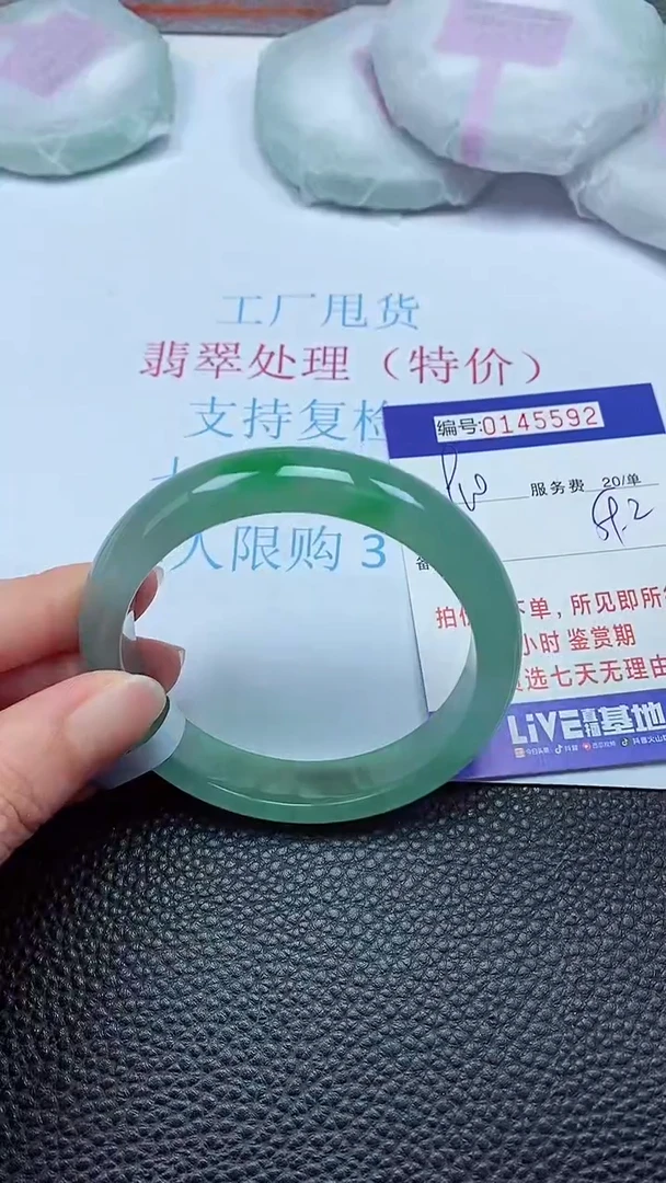 拍下以实物为准00145592
