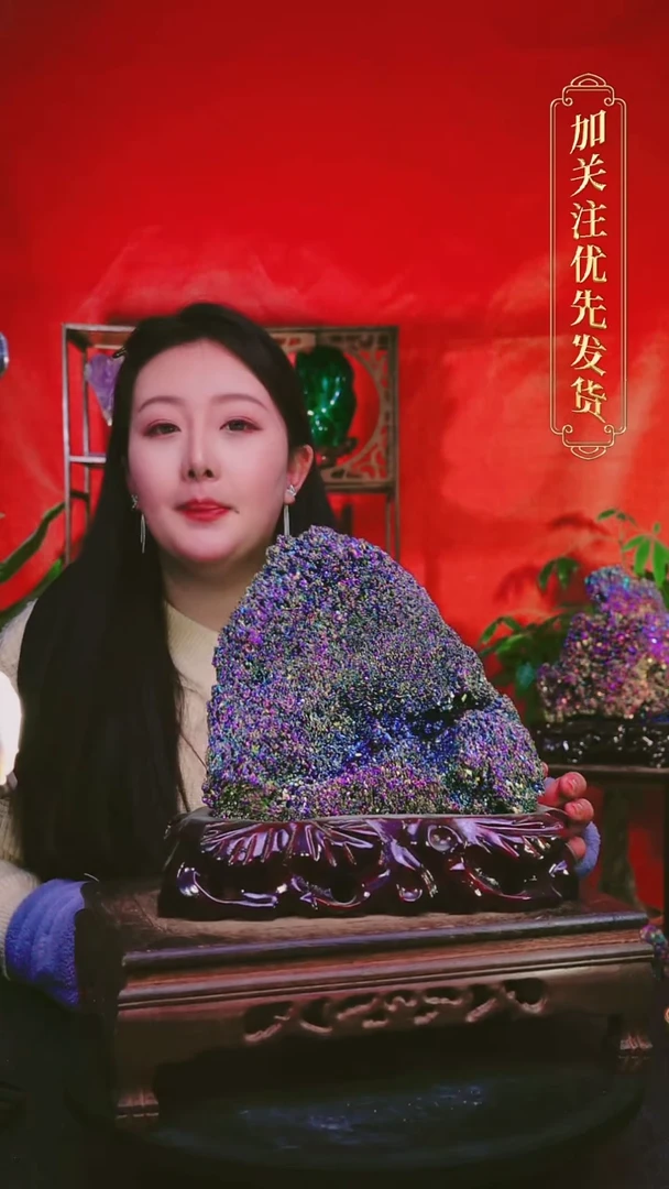 石材直播间付米链接