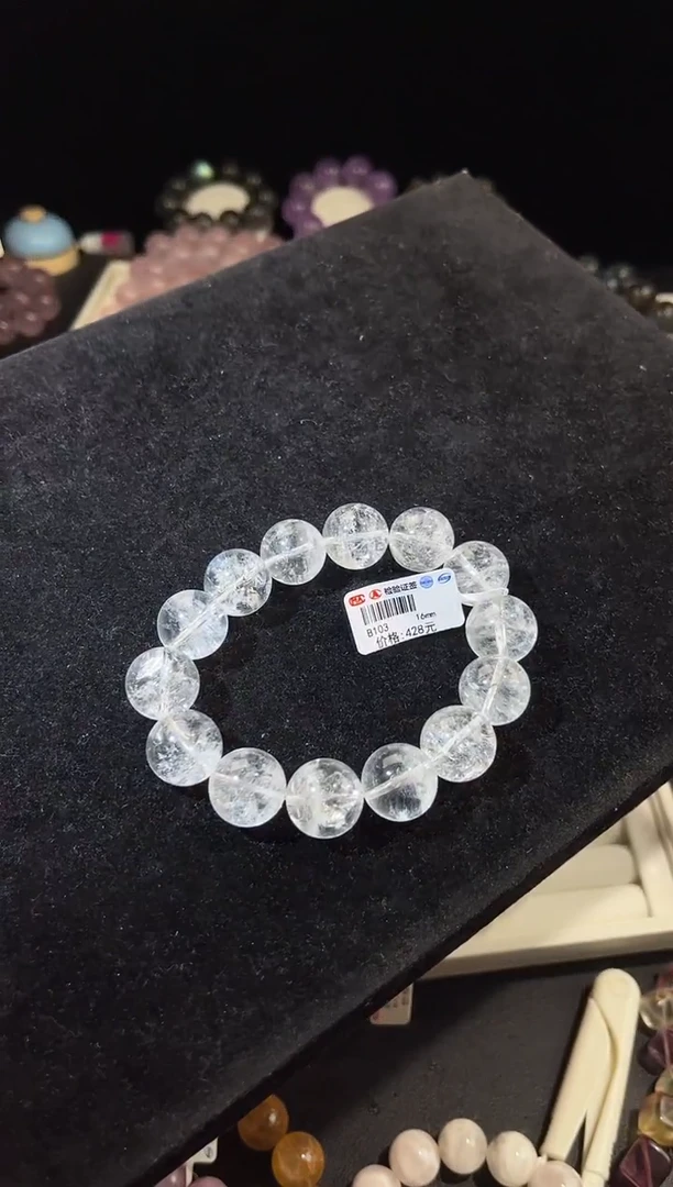 未镶嵌手链水晶多样性发一利姆利亚16mm
