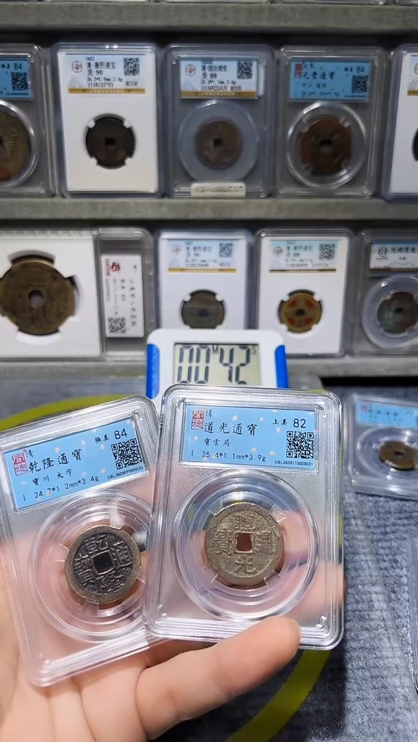 【闪购商品】铜古泉甄选/亮a92a79/14