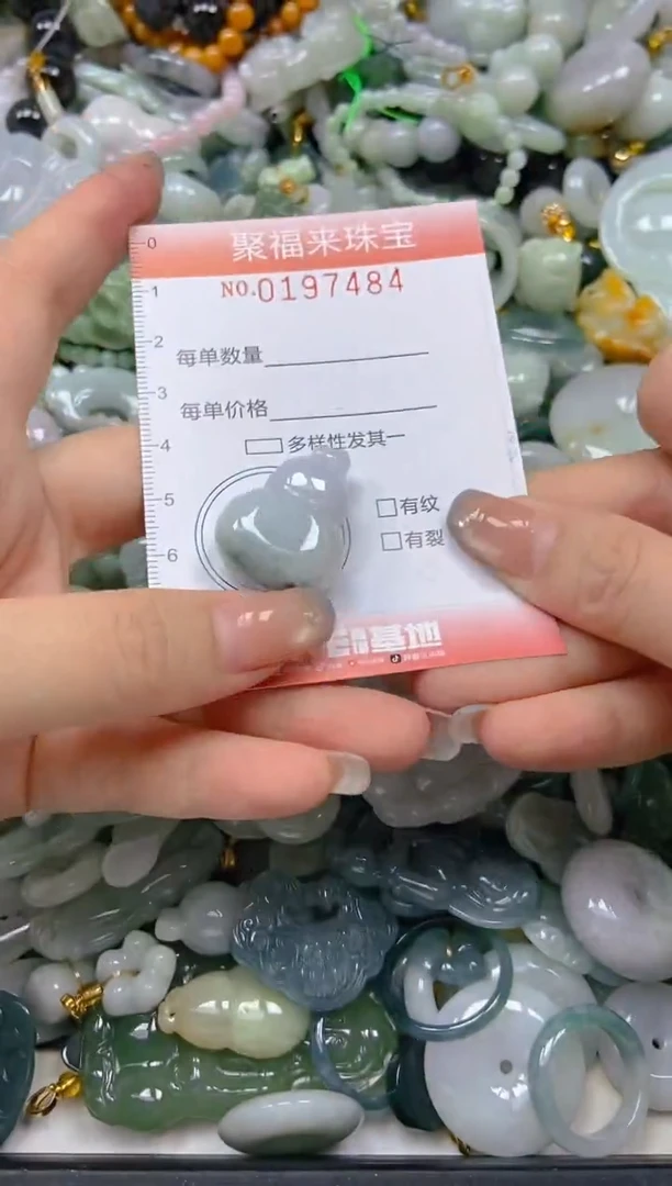 翡翠未镶嵌颈饰闪购0197484
