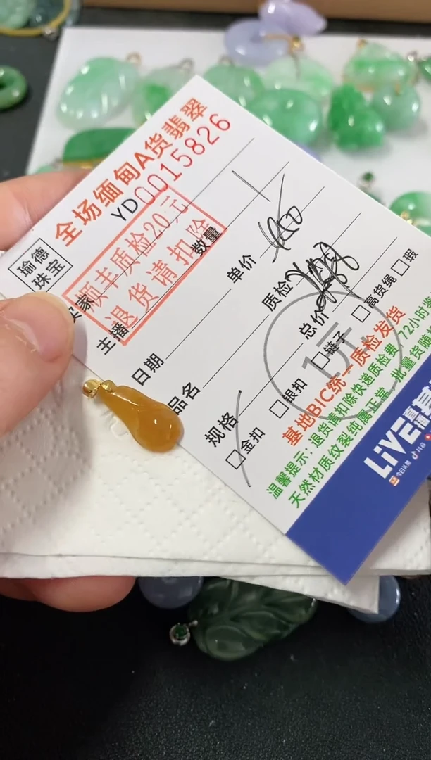 吊坠(不含链)18K金镶嵌翡翠玉兰花