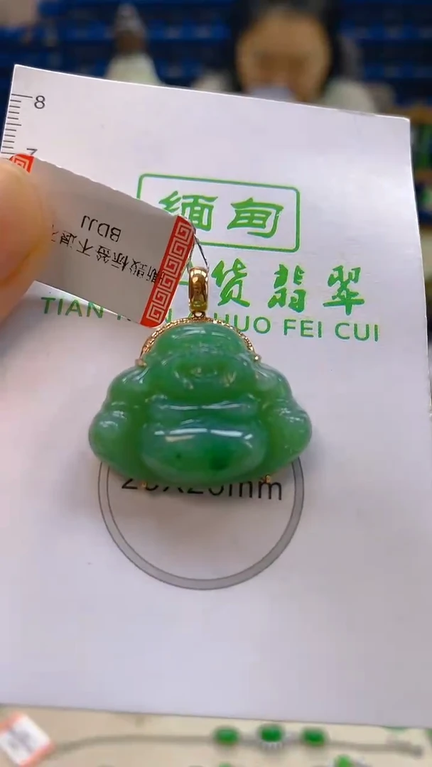 颈饰18K金镶嵌翡翠新号开播 全场乱卖