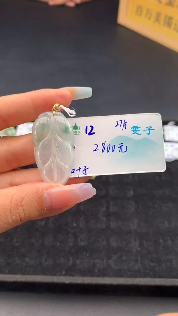 吊坠(不含链)未镶嵌翡翠自带#送人#，联系客服核对地址~