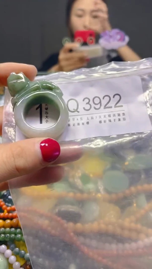 颈饰未镶嵌翡翠21.2mm/Q/翡翠A货，一件也是批发价