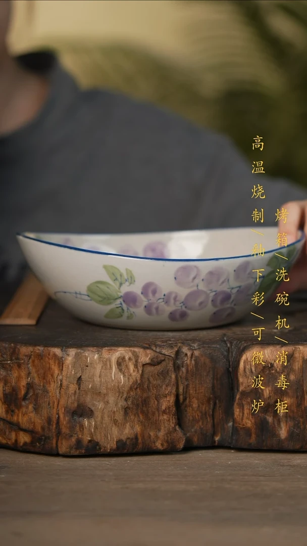 瓷片景德镇高温釉下彩可微波烤箱洗碗机