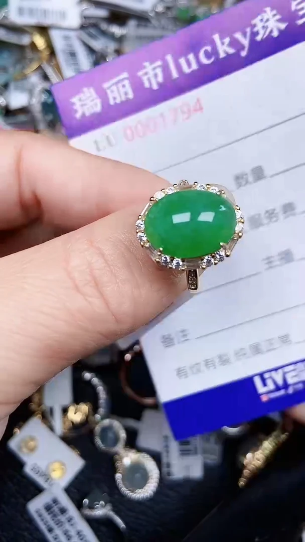 颈饰银S925镶嵌翡翠1794