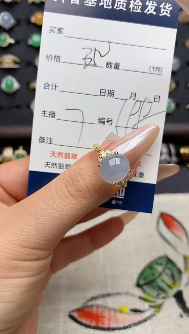 银S925镶嵌戒指翡翠.