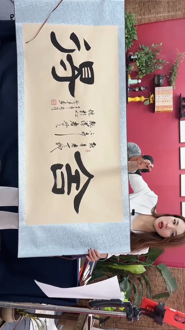 书法舍得11111111郑老师