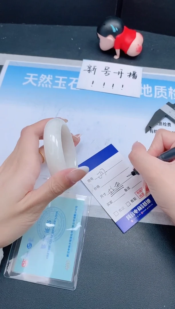 未镶嵌手镯和田玉24J17-55