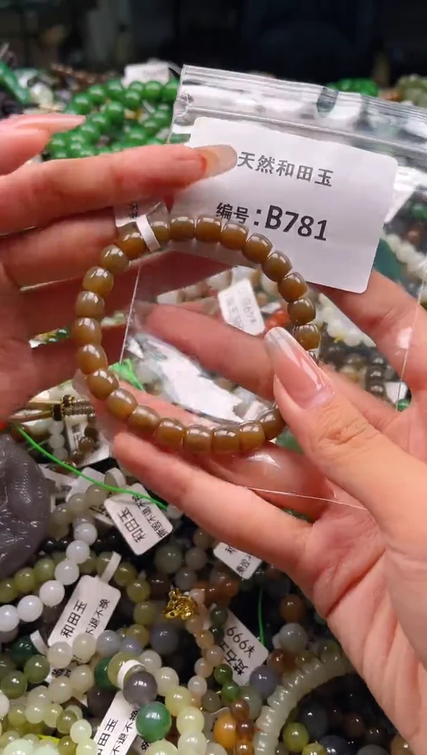 未镶嵌和田玉挂件1