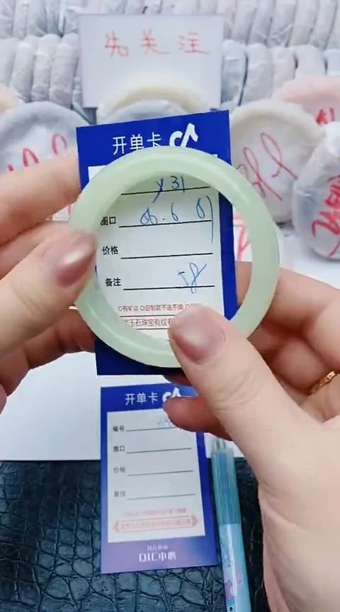 未镶嵌手镯石英质玉y31+56-57