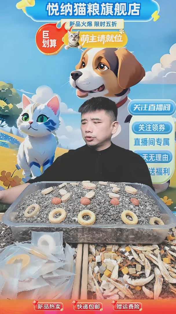 升级夹心肉绒多倍冻干10斤装