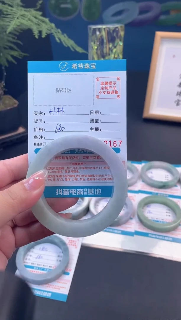 未镶嵌手镯定制翡翠林**妈55-62