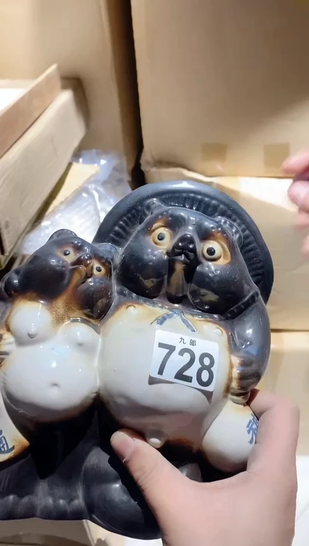 【闪购商品】瓷片728云影WANG云影WANG