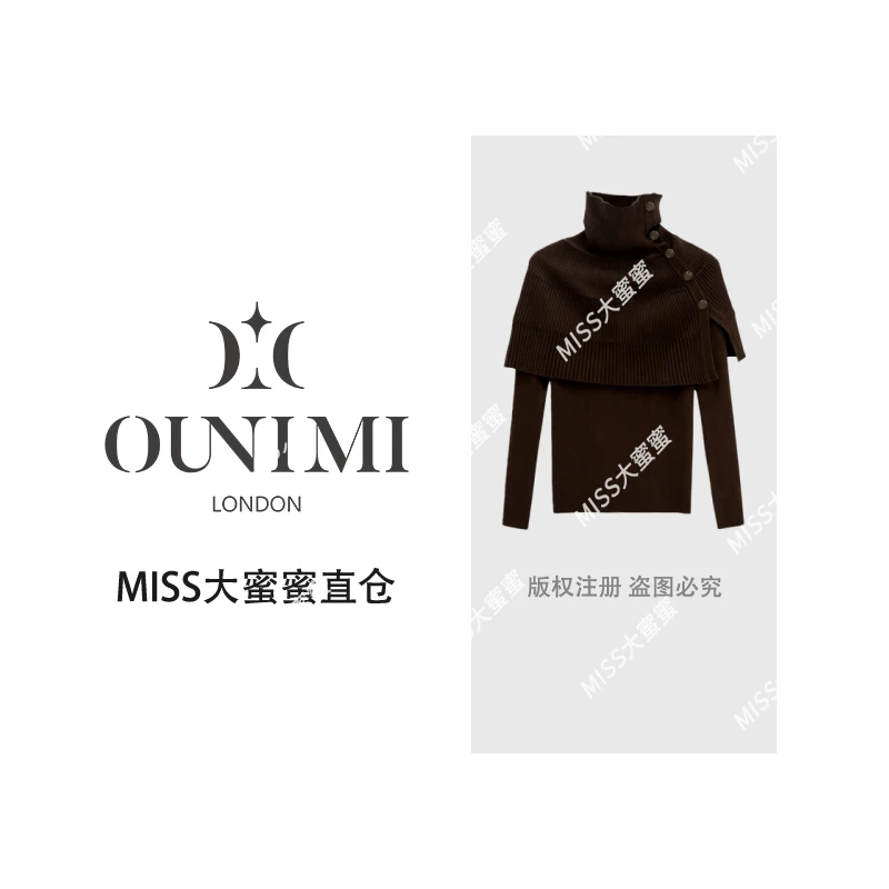 欧倪蜜 OUNIMI 14针细羊毛斗篷设计斜扣毛衣两件套msl1128