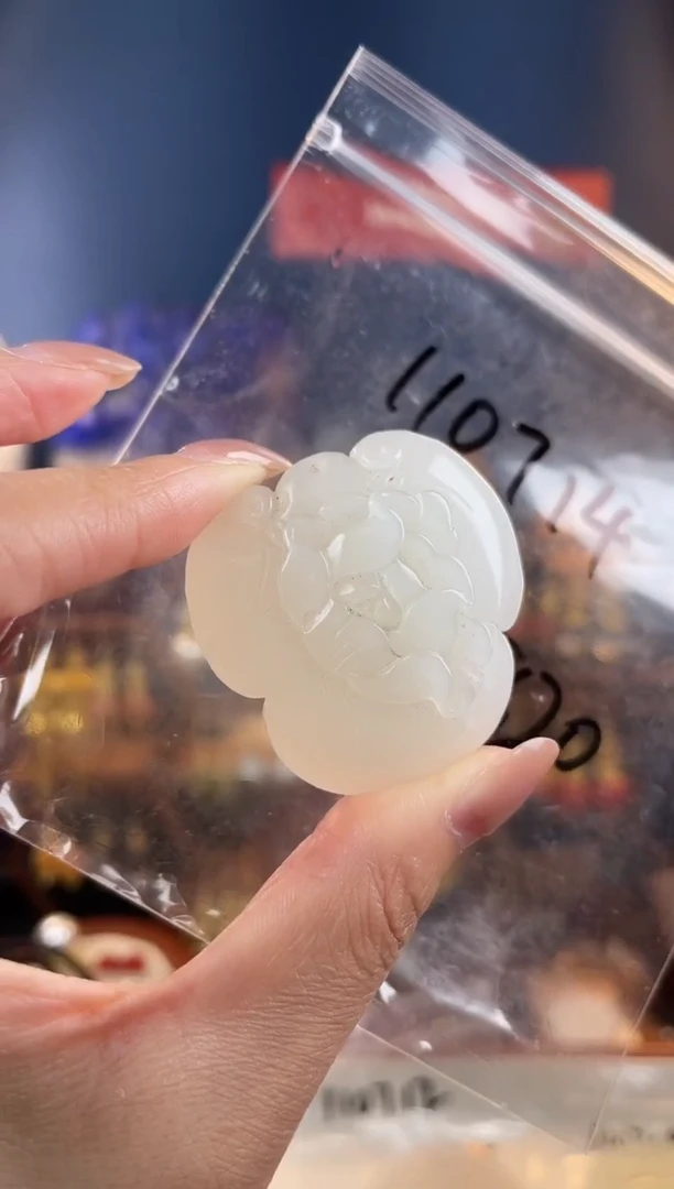 未镶嵌和田玉挂件甲*，110714