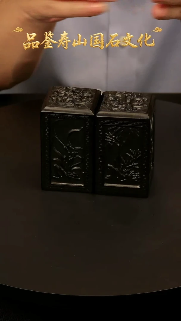 寿山石其他对章印章