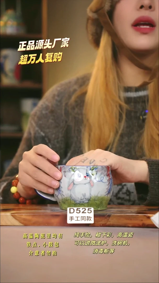 D525新十二器瓷器