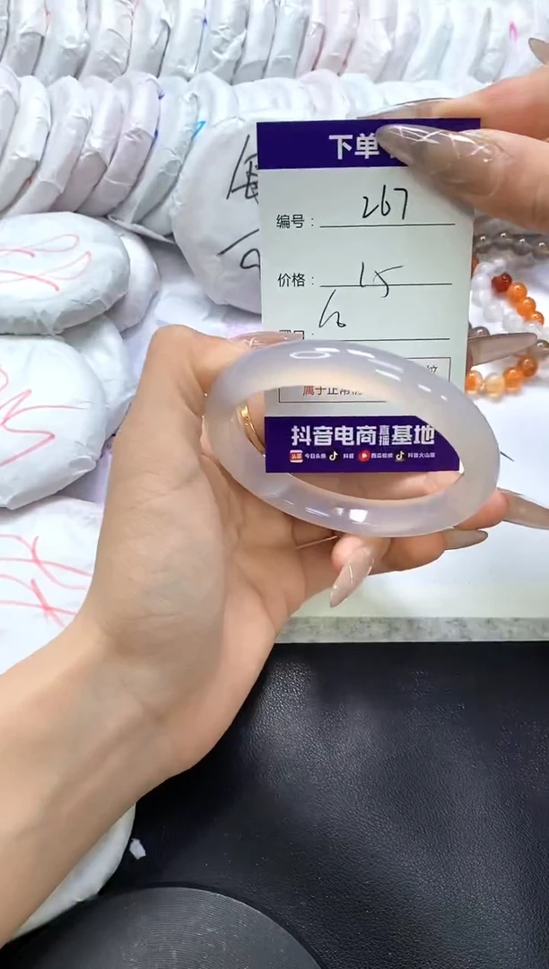 手镯玛瑙/玉髓未镶嵌267