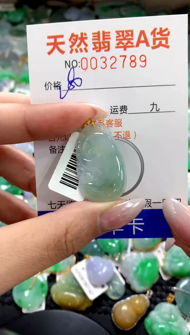 颈饰18K金镶嵌翡翠1111111111111111