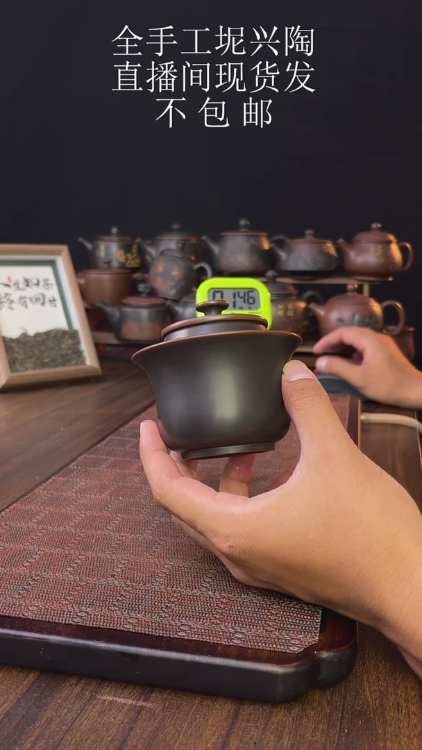 new直播间手工壶链接103