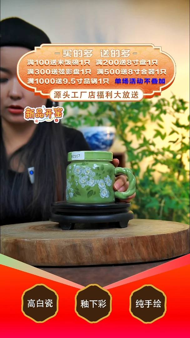 其他白泥景德镇手工手绘陶瓷【食品级】