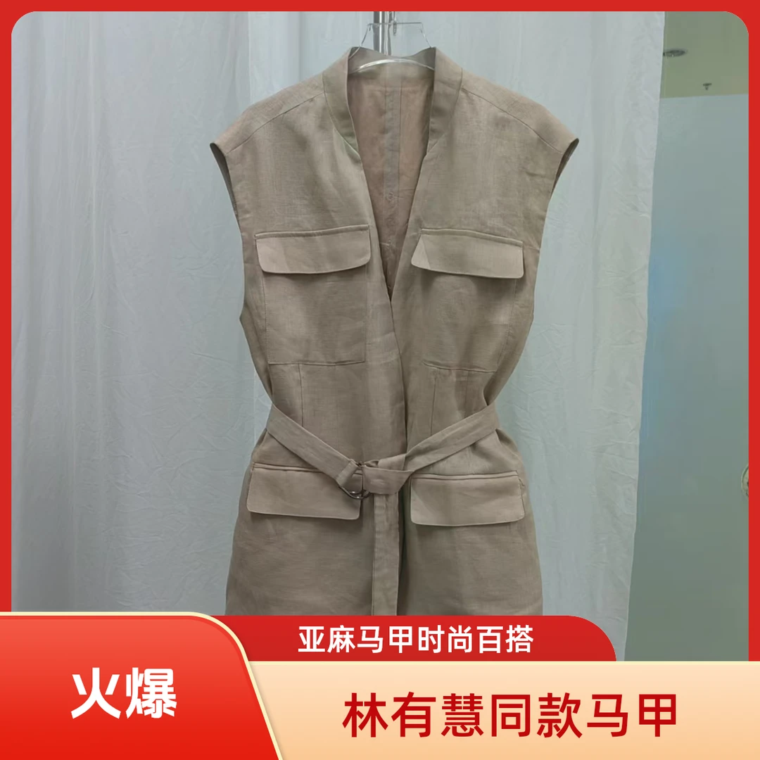 【林有慧同款】早春新款V领休闲亚麻马甲百搭背心【带腰带】