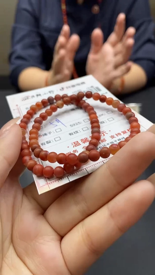 【闪购商品】南红玛瑙手串未镶嵌天然南红04多样性发一