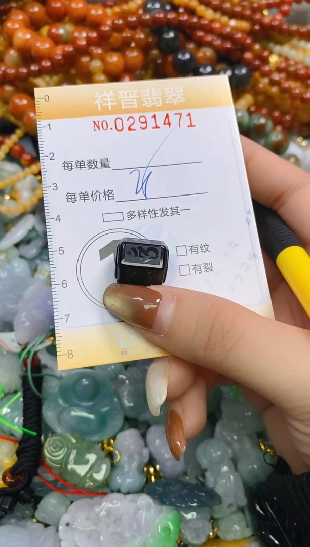 颈饰未镶嵌翡翠闪购0291471