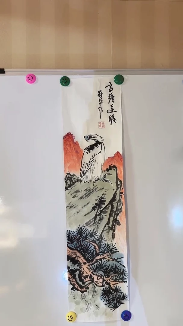 【闪购商品】国画书画鉴赏亲力推荐