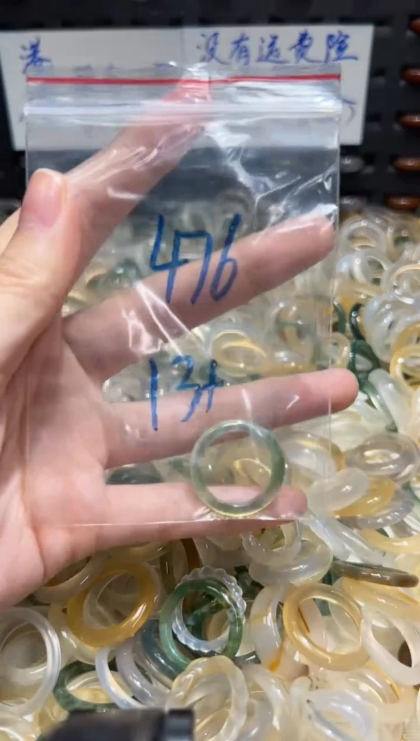 未镶嵌戒指玛瑙/玉髓476