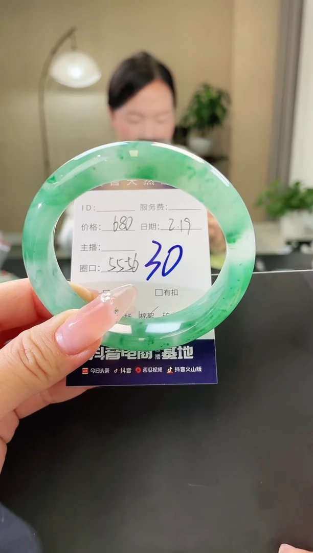 【闪购商品】石英质玉手镯未镶嵌30