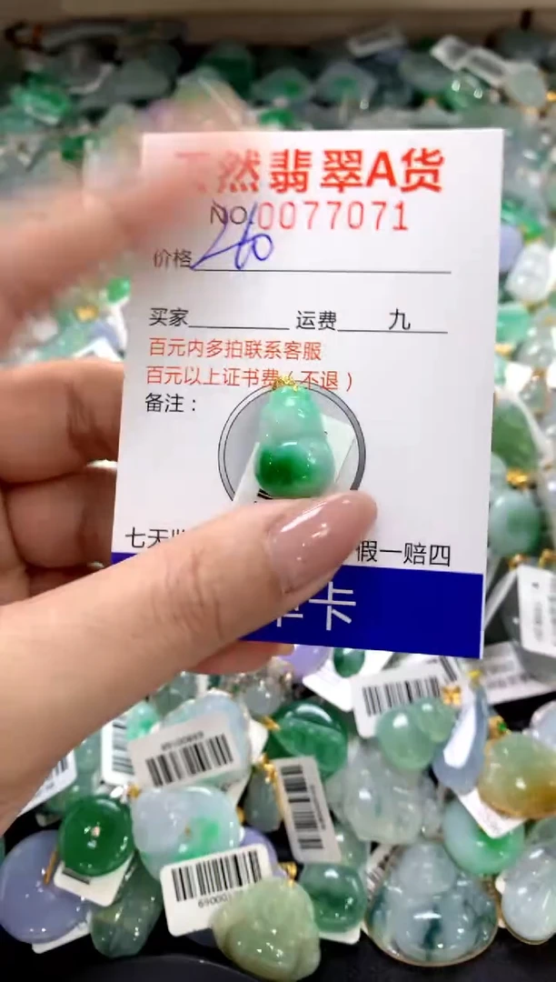 颈饰18K金镶嵌翡翠11111111111