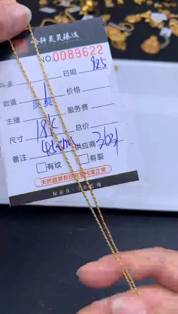 吊坠(不含链)18K金哈轩  项链1(多样性发其一)