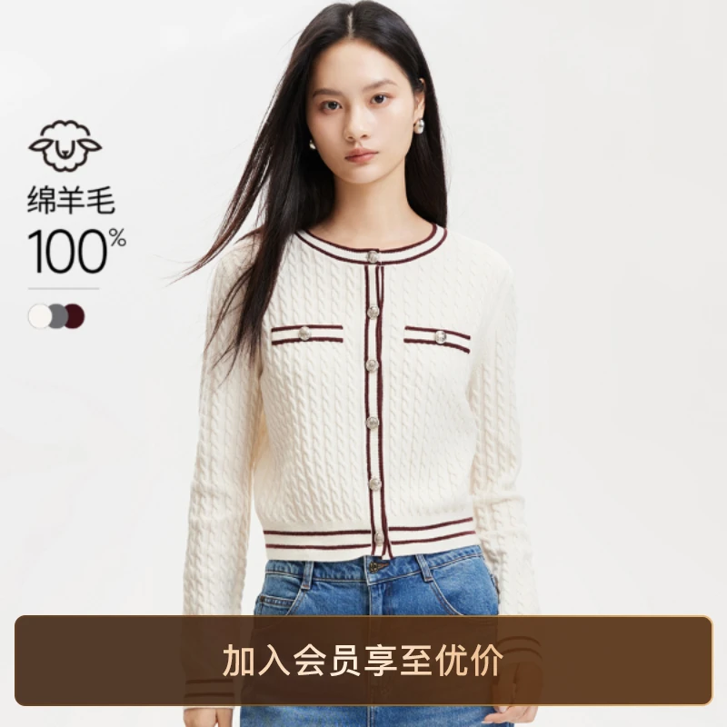 Vero Moda针织衫女2025新款撞色圆领假口袋短款开衫洋气小众贵气