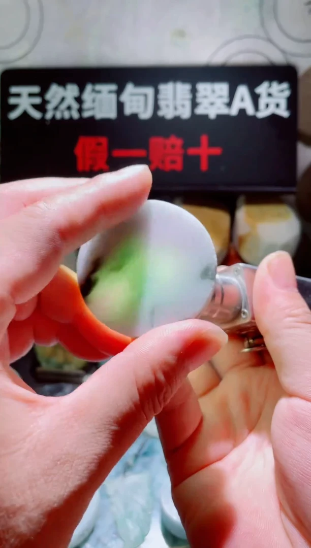 颈饰未镶嵌翡翠随缘1313